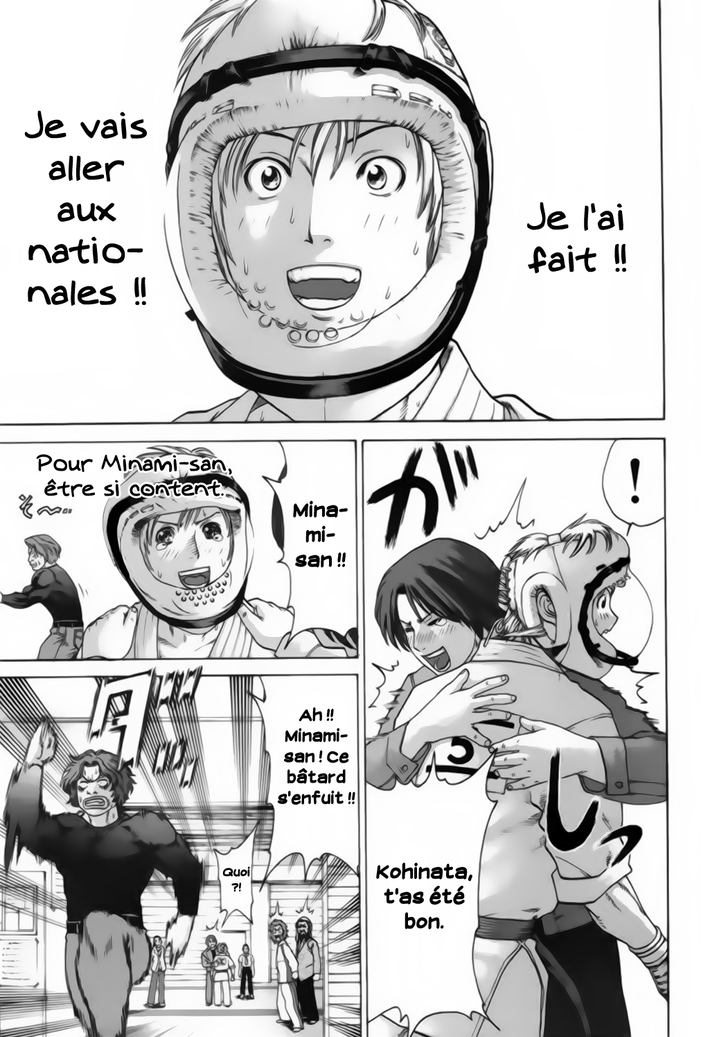 img Karate Shoukoushi Kohinata Minoru 20